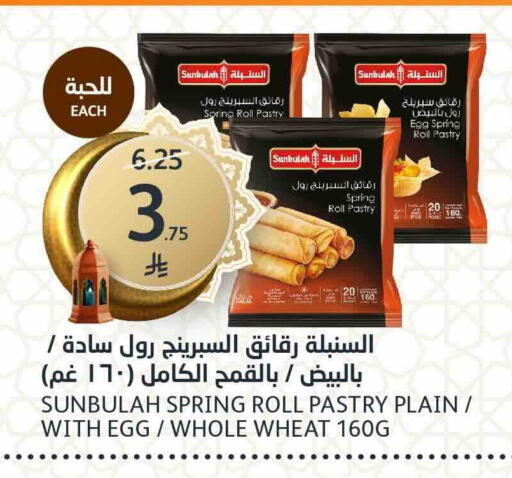 available at AlJazera Shopping Center in KSA, Saudi Arabia, Saudi - Riyadh