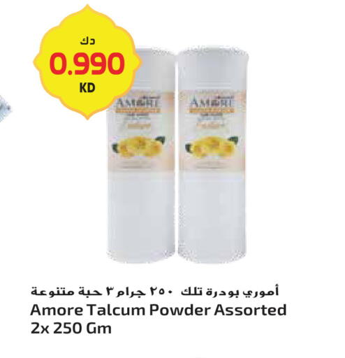 available at جراند هايبر in الكويت - مدينة الكويت