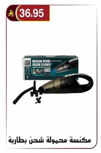 available at Al Hussain Top Up in KSA, Saudi Arabia, Saudi - Riyadh