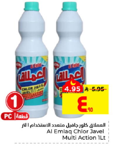 available at Hyper Al Wafa in KSA, Saudi Arabia, Saudi - Al Hasa