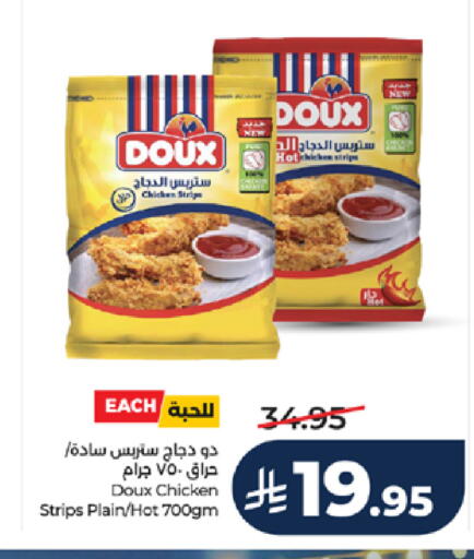 available at لولو هايبرماركت in مملكة العربية السعودية, السعودية, سعودية - الطائف