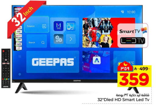 available at هايبر الوفاء in مملكة العربية السعودية, السعودية, سعودية - الأحساء‎