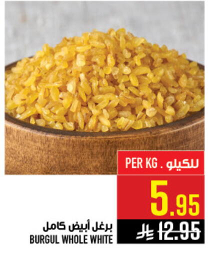 available at Abraj Hypermarket in KSA, Saudi Arabia, Saudi - Mecca