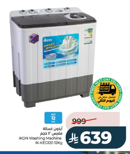 available at LULU Hypermarket in KSA, Saudi Arabia, Saudi - Unayzah