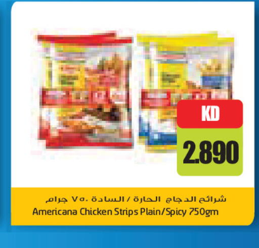 available at جراند كوستو in الكويت - محافظة الأحمدي