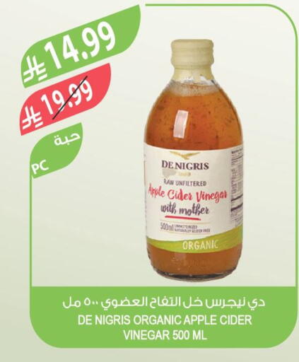 Apple available at Farm  in KSA, Saudi Arabia, Saudi - Sakaka