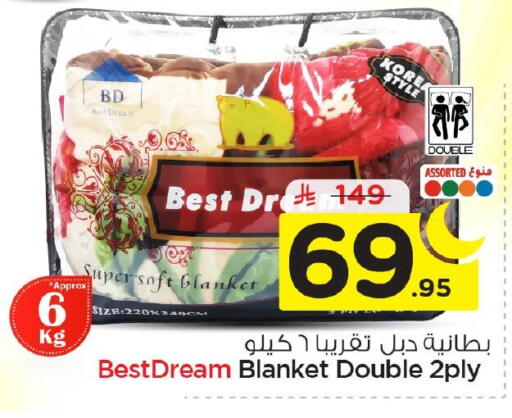 available at نستو in مملكة العربية السعودية, السعودية, سعودية - الأحساء‎