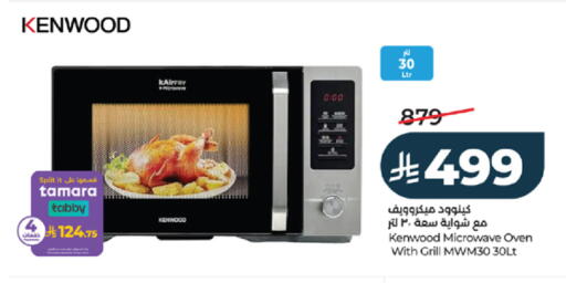 available at LULU Hypermarket in KSA, Saudi Arabia, Saudi - Mecca