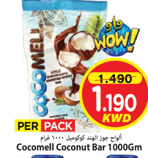 Coconut available at مارك & سايف in الكويت - مدينة الكويت