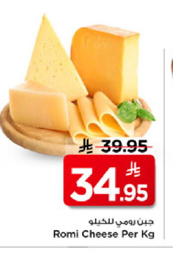 available at مارك & سيف in مملكة العربية السعودية, السعودية, سعودية - الرياض