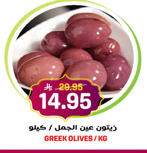 available at جراند هايبر in مملكة العربية السعودية, السعودية, سعودية - الرياض