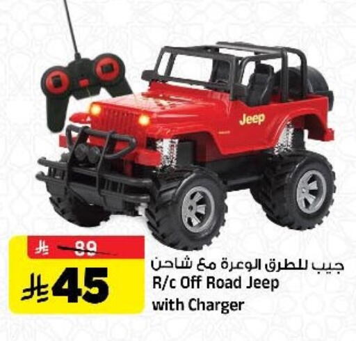 available at Al Madina Hypermarket in KSA, Saudi Arabia, Saudi - Riyadh