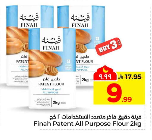 available at Hyper Al Wafa in KSA, Saudi Arabia, Saudi - Al Hasa