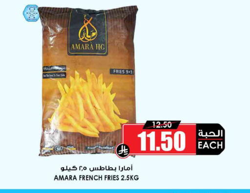 available at Prime Supermarket in KSA, Saudi Arabia, Saudi - Bishah