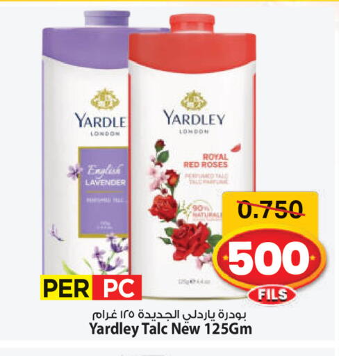 available at Mark & Save in Kuwait - Kuwait City