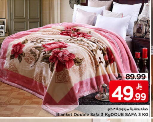 available at Mark & Save in KSA, Saudi Arabia, Saudi - Al Hasa