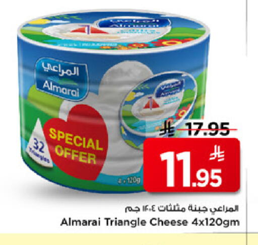 available at Mark & Save in KSA, Saudi Arabia, Saudi - Al Hasa