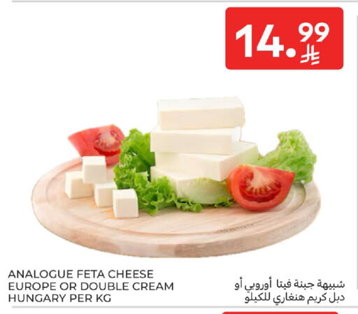 available at Carrefour in KSA, Saudi Arabia, Saudi - Jeddah