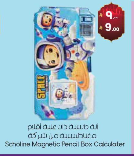 available at City Flower in KSA, Saudi Arabia, Saudi - Buraidah