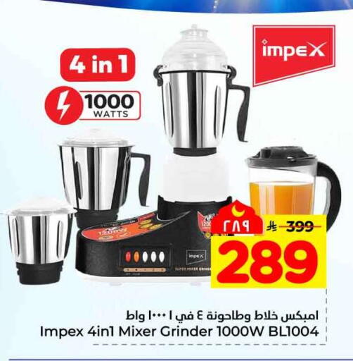 available at هايبر الوفاء in مملكة العربية السعودية, السعودية, سعودية - مكة المكرمة