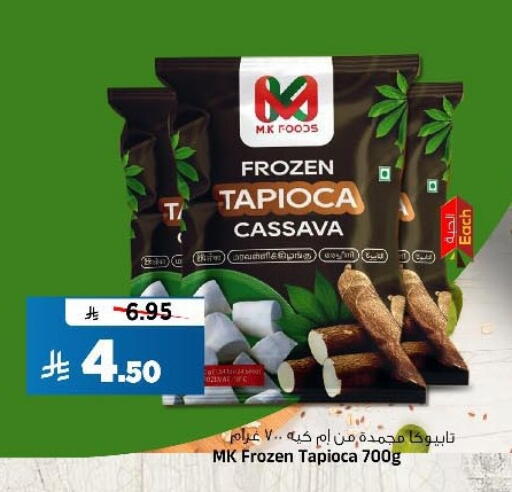 Cassava available at Al Madina Hypermarket in KSA, Saudi Arabia, Saudi - Riyadh