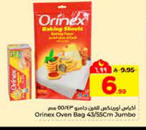 available at Hyper Al Wafa in KSA, Saudi Arabia, Saudi - Riyadh
