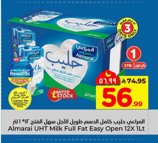 available at Hyper Al Wafa in KSA, Saudi Arabia, Saudi - Al-Kharj