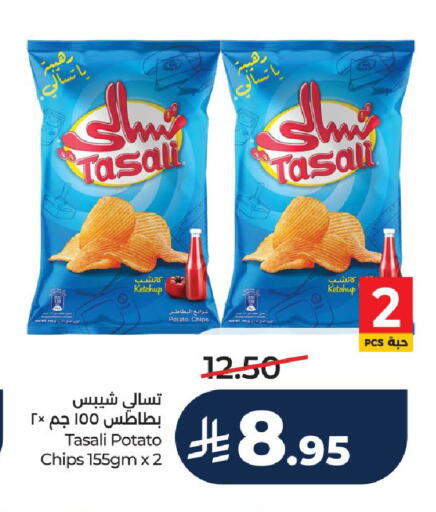 Potato available at LULU Hypermarket in KSA, Saudi Arabia, Saudi - Unayzah