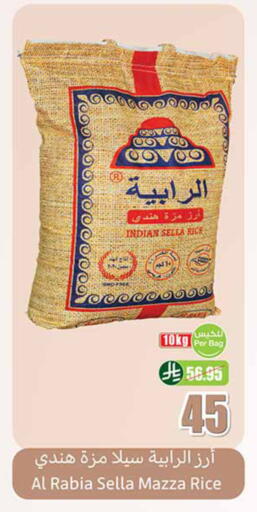 available at Othaim Markets in KSA, Saudi Arabia, Saudi - Az Zulfi