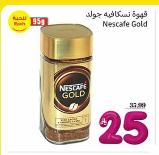 available at Othaim Markets in KSA, Saudi Arabia, Saudi - Jubail