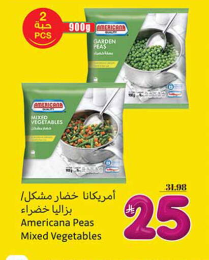 Peas available at Othaim Markets in KSA, Saudi Arabia, Saudi - Mahayil