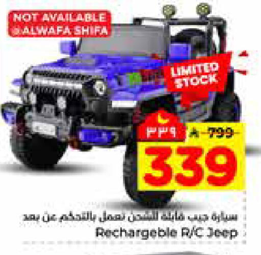 available at هايبر الوفاء in مملكة العربية السعودية, السعودية, سعودية - الرياض