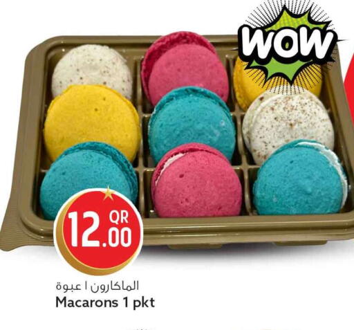 available at Safari Hypermarket in Qatar - Al-Shahaniya