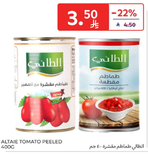 Tomato available at Carrefour in KSA, Saudi Arabia, Saudi - Buraidah