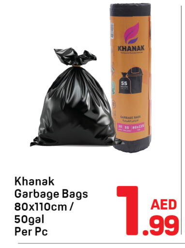 available at دي تو دي in الإمارات العربية المتحدة , الامارات - دبي