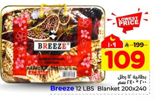 available at هايبر الوفاء in مملكة العربية السعودية, السعودية, سعودية - مكة المكرمة