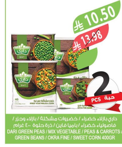 Peas Okra available at المزرعة in مملكة العربية السعودية, السعودية, سعودية - الخرج