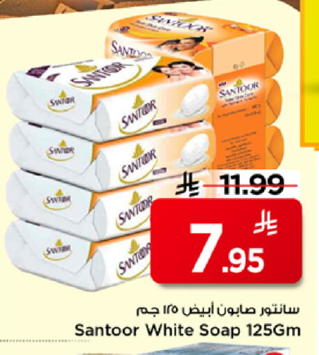 available at Mark & Save in KSA, Saudi Arabia, Saudi - Al Hasa