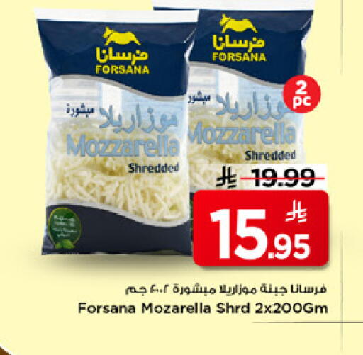 available at Mark & Save in KSA, Saudi Arabia, Saudi - Al Hasa
