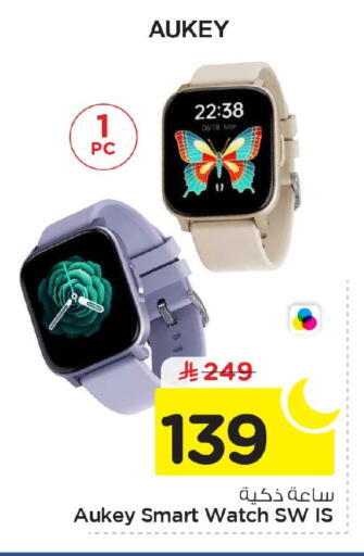 available at Nesto in KSA, Saudi Arabia, Saudi - Al Khobar