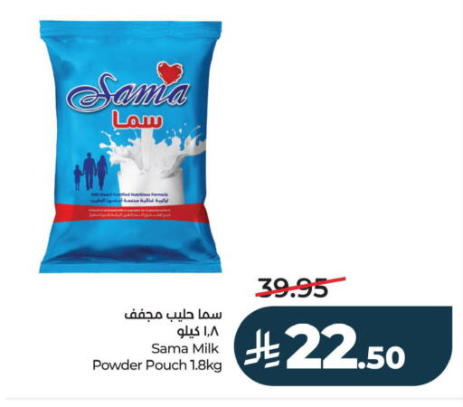 available at LULU Hypermarket in KSA, Saudi Arabia, Saudi - Dammam