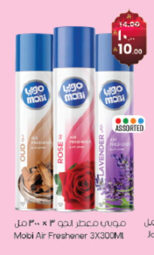 available at ستي فلاور in مملكة العربية السعودية, السعودية, سعودية - سكاكا