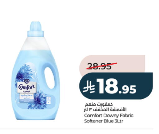 available at LULU Hypermarket in KSA, Saudi Arabia, Saudi - Khamis Mushait