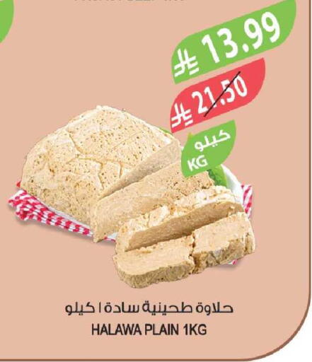 available at Farm  in KSA, Saudi Arabia, Saudi - Jeddah