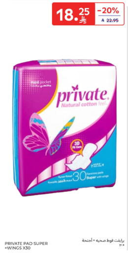 available at Carrefour in KSA, Saudi Arabia, Saudi - Riyadh