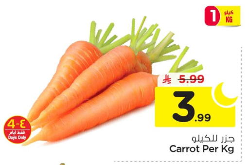 Carrot available at Nesto in KSA, Saudi Arabia, Saudi - Jubail
