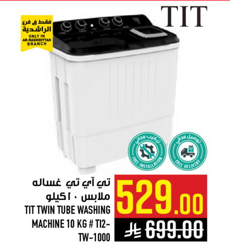 available at Abraj Hypermarket in KSA, Saudi Arabia, Saudi - Mecca