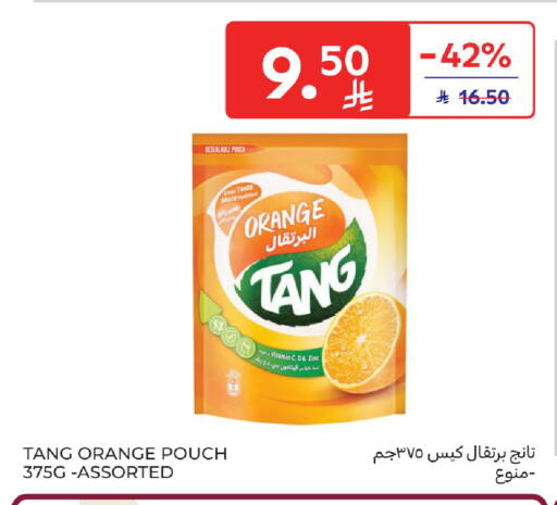 Orange available at Carrefour in KSA, Saudi Arabia, Saudi - Al Khobar