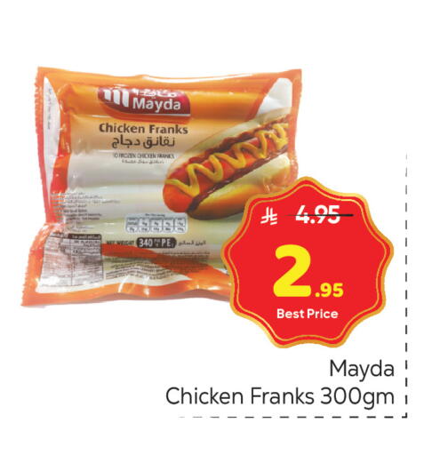 available at مكة هايبرماركت in مملكة العربية السعودية, السعودية, سعودية - الرياض