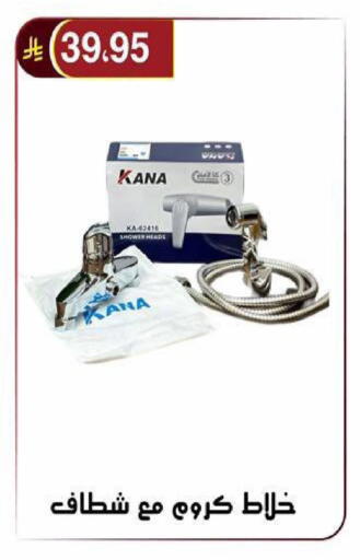 available at Al Hussain Top Up in KSA, Saudi Arabia, Saudi - Riyadh